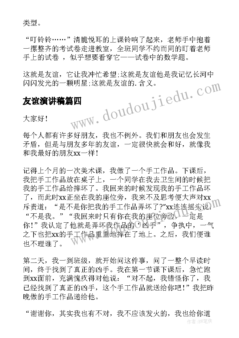 新冠肺炎战疫的心得体会(实用7篇)