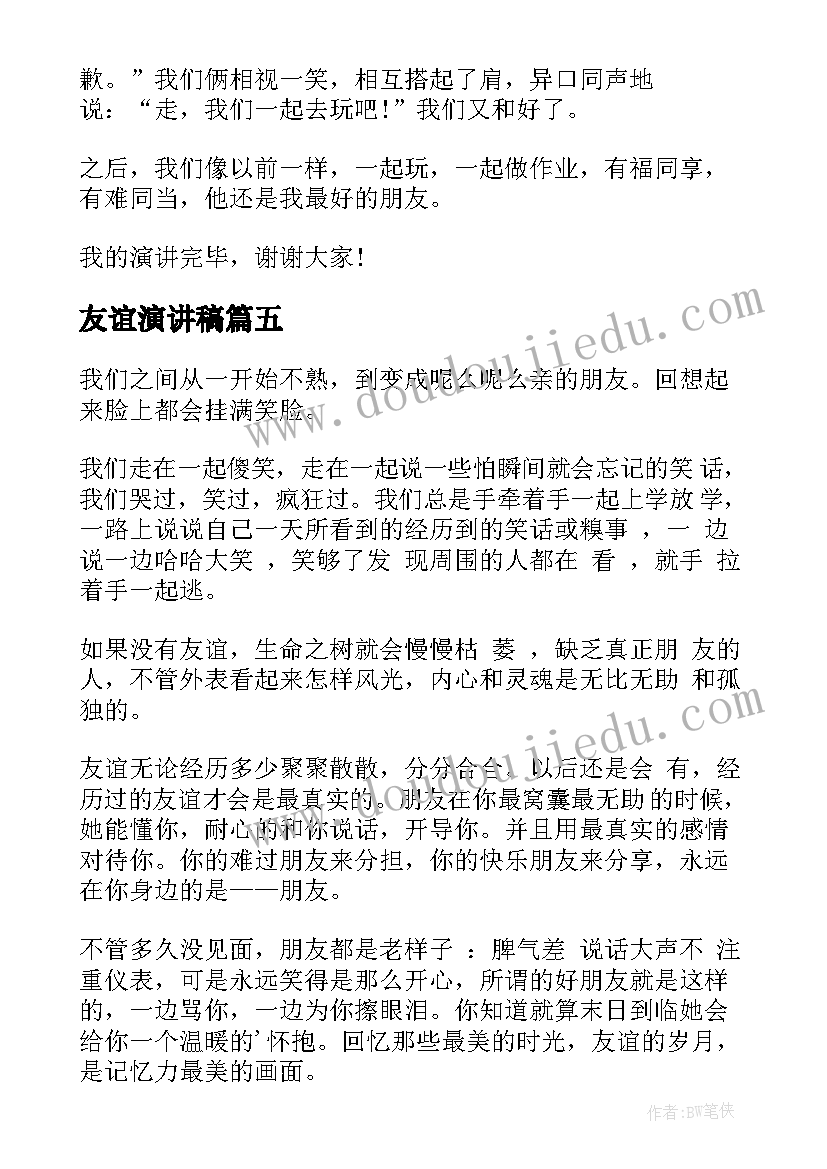 新冠肺炎战疫的心得体会(实用7篇)