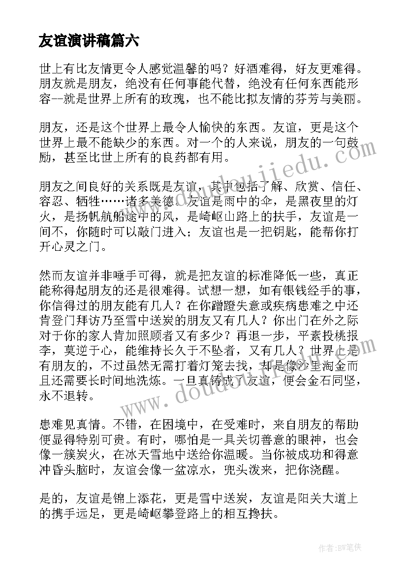 新冠肺炎战疫的心得体会(实用7篇)