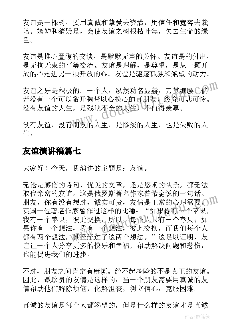 新冠肺炎战疫的心得体会(实用7篇)