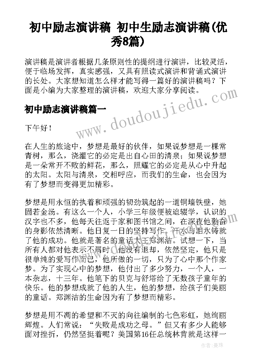 2023年农村党支部换届选举工作方案 农村党支部换届选举工作总结(优秀5篇)