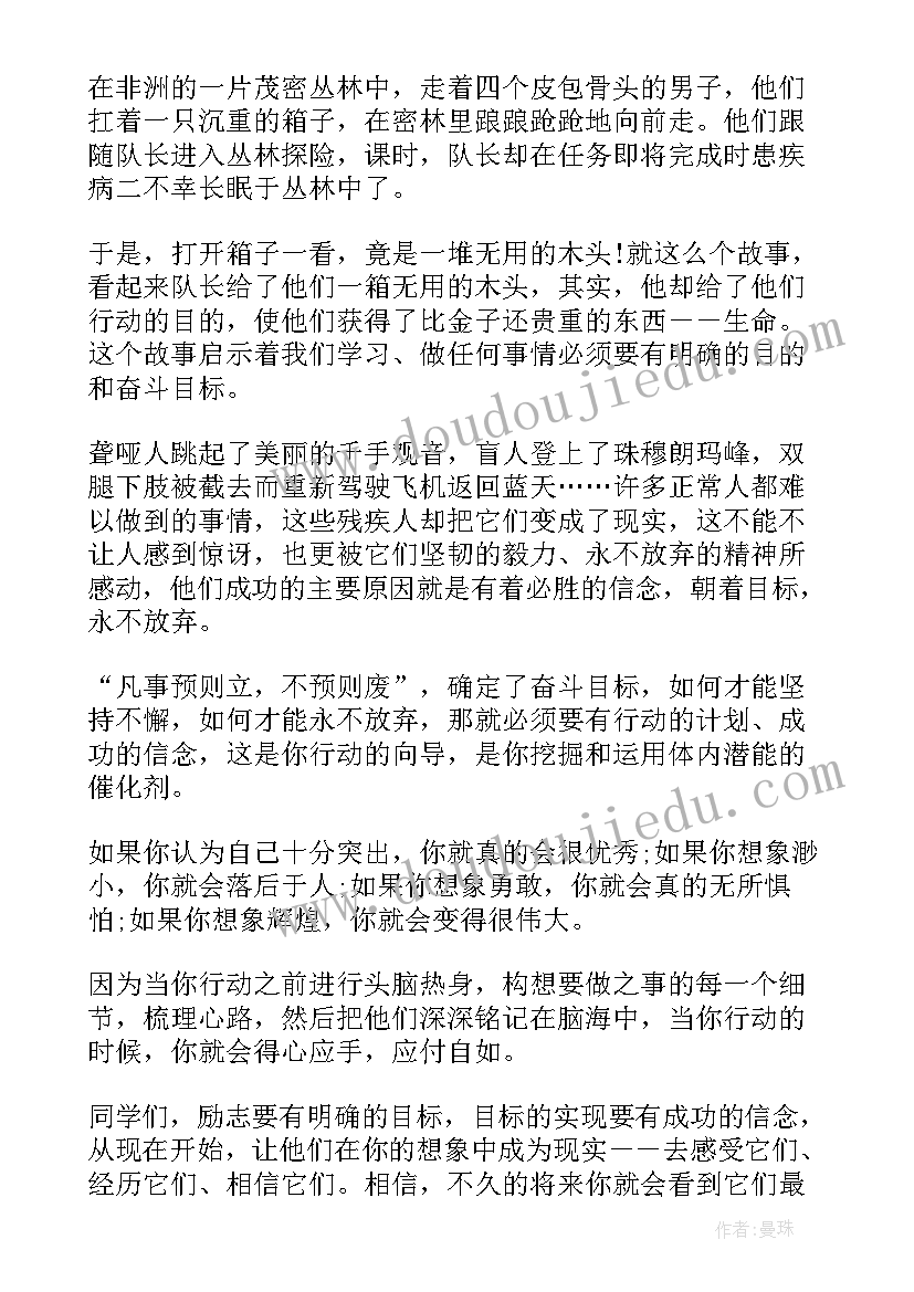 2023年农村党支部换届选举工作方案 农村党支部换届选举工作总结(优秀5篇)