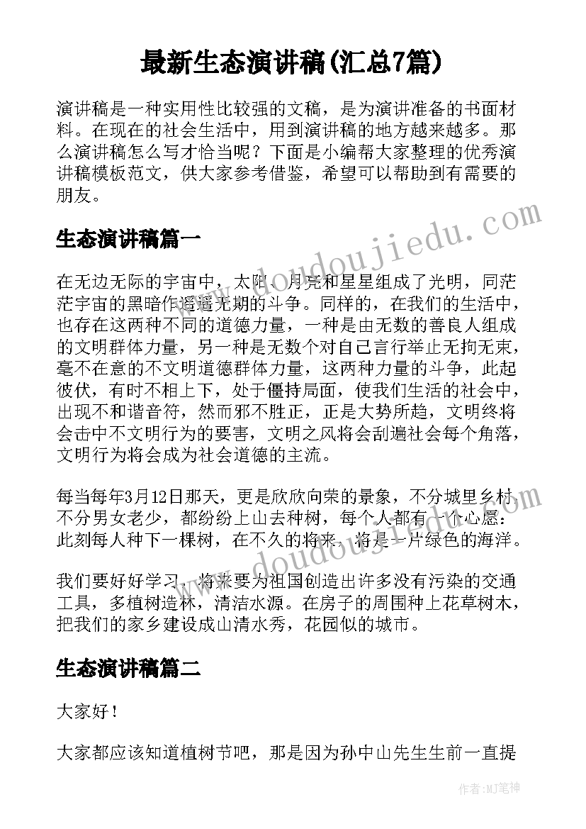 最新服装店长述职报告完整版 服装店长述职报告(通用5篇)