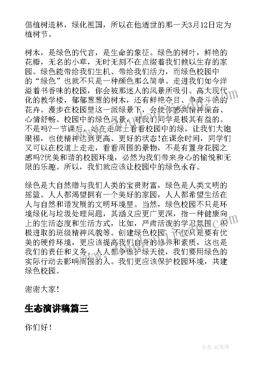 最新服装店长述职报告完整版 服装店长述职报告(通用5篇)