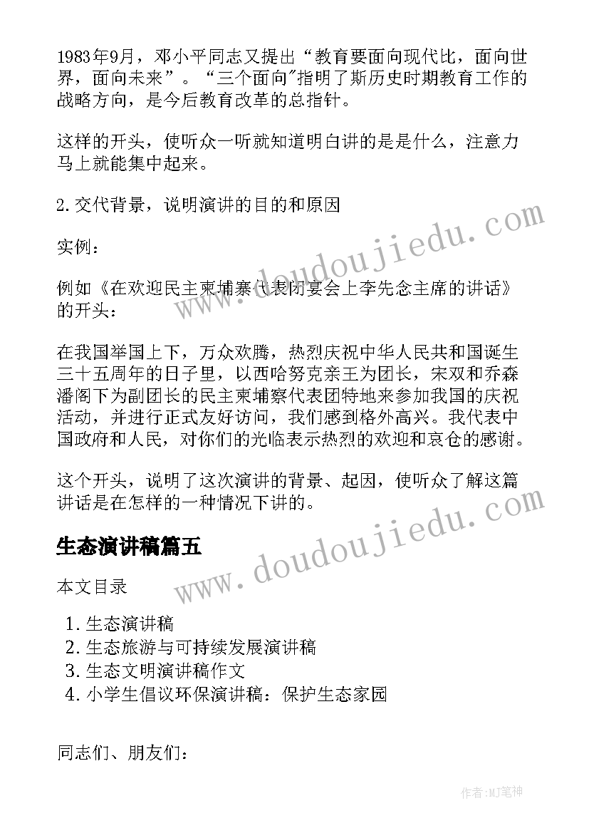 最新服装店长述职报告完整版 服装店长述职报告(通用5篇)