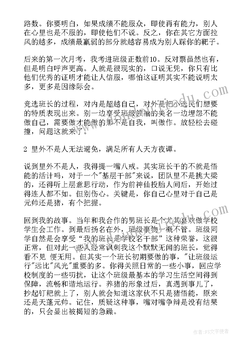 2023年电工安全反思报告 安全事故反思个人总结(大全5篇)