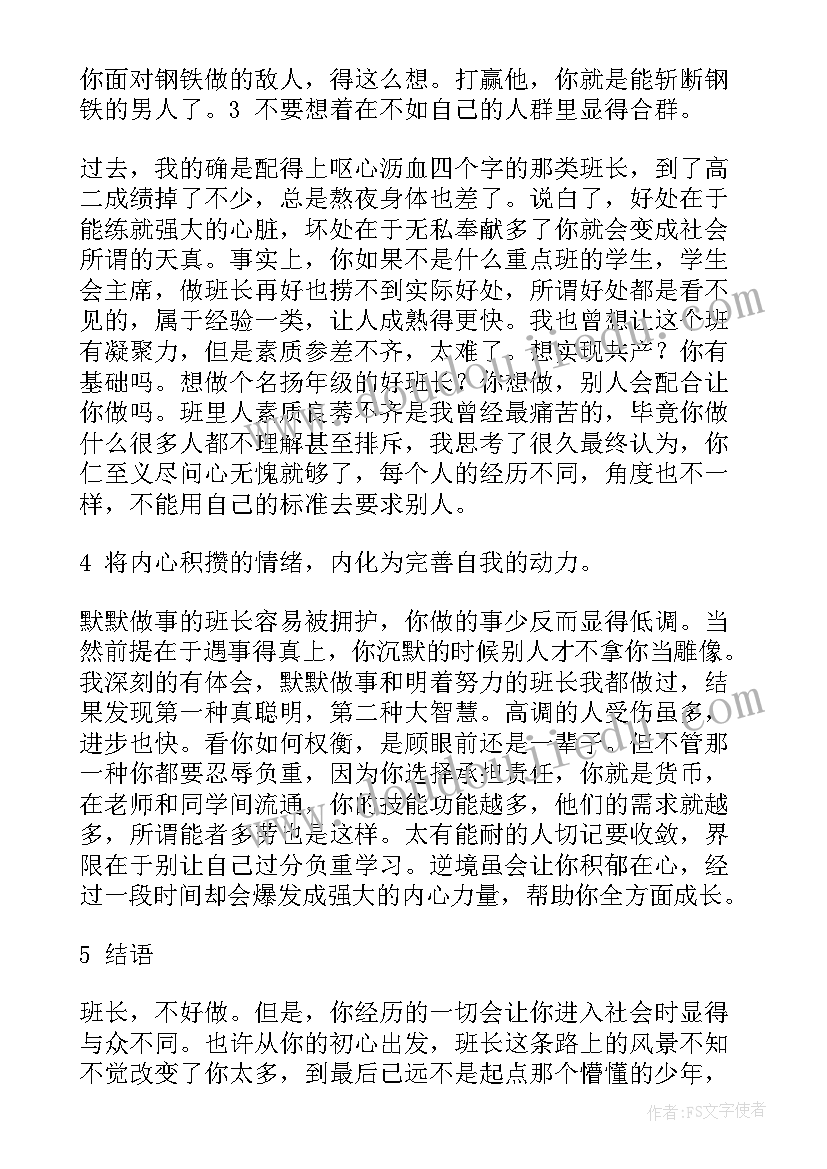 2023年电工安全反思报告 安全事故反思个人总结(大全5篇)