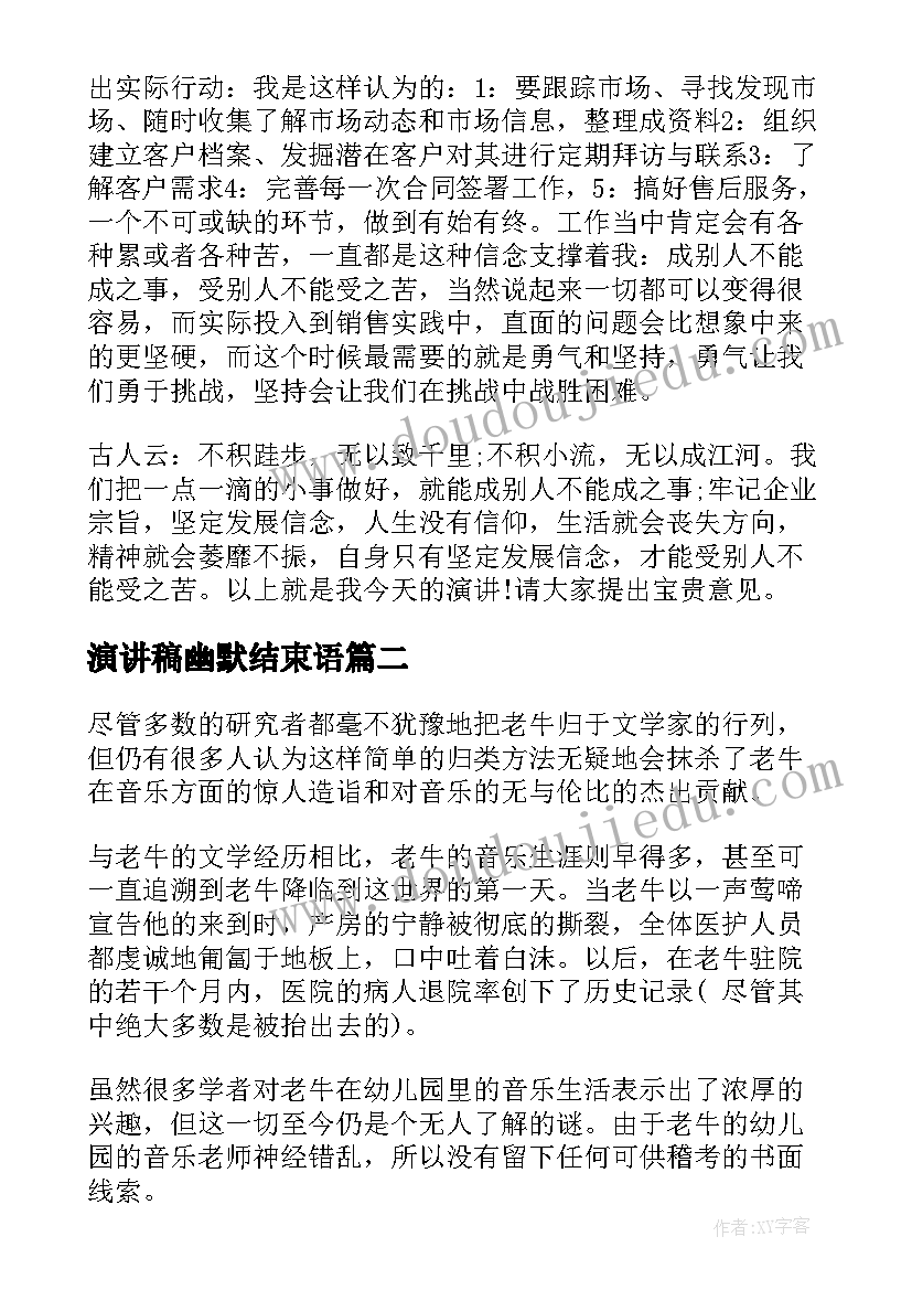 助教周总结计划 助教心得体会(通用9篇)