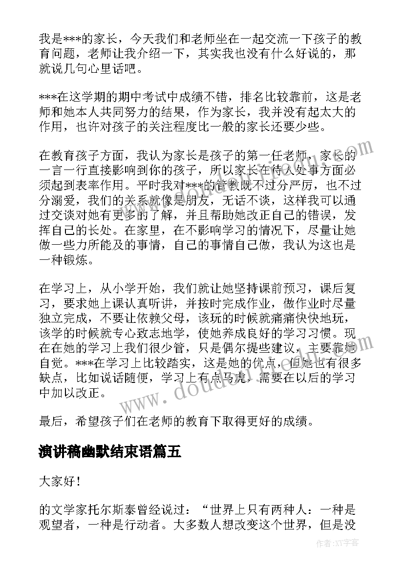 助教周总结计划 助教心得体会(通用9篇)