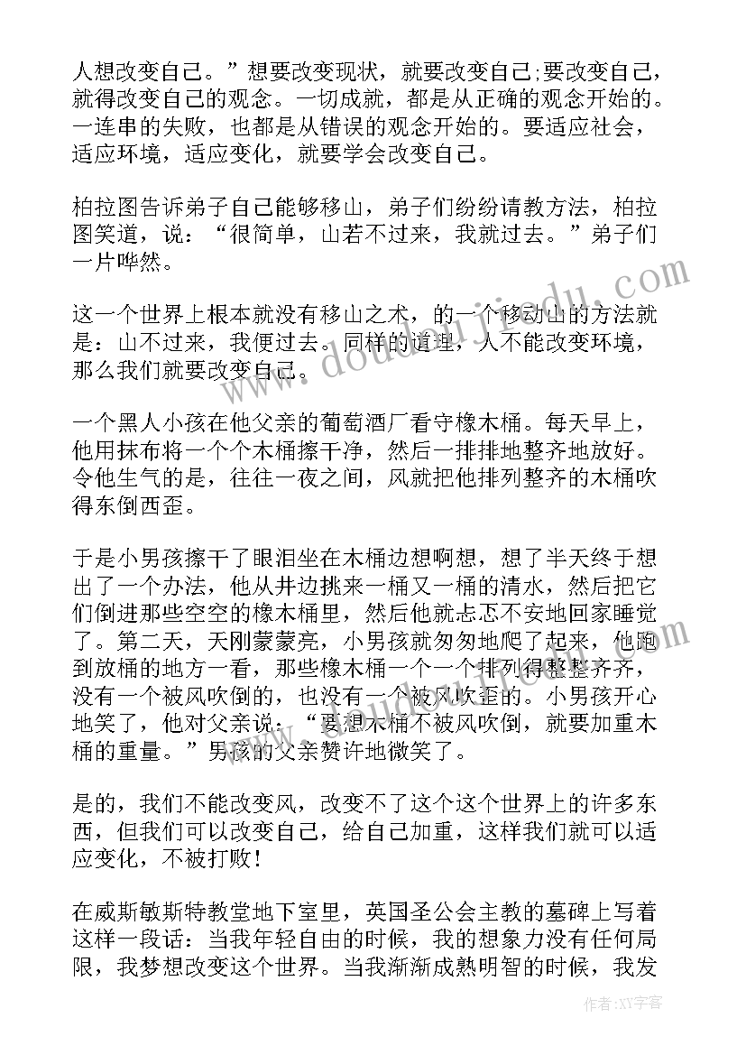 助教周总结计划 助教心得体会(通用9篇)