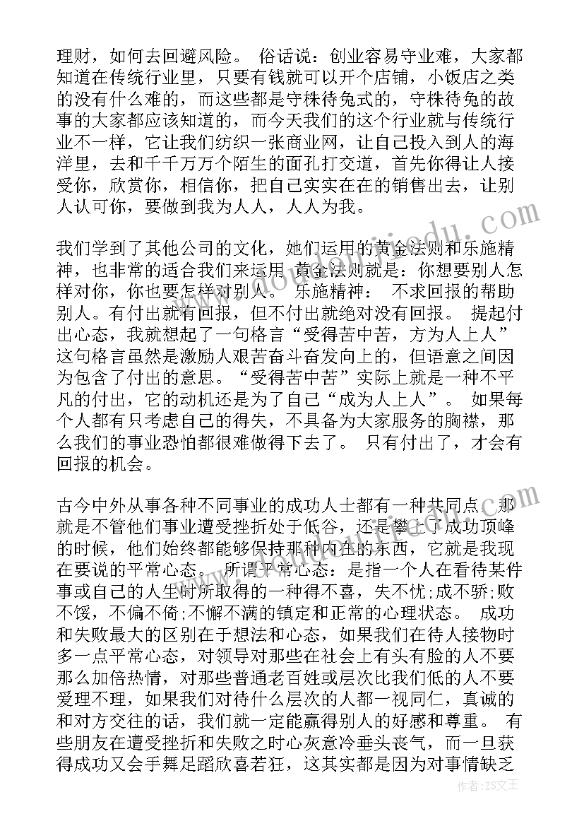 老师辅导学生 当辅导老师心得体会(通用7篇)