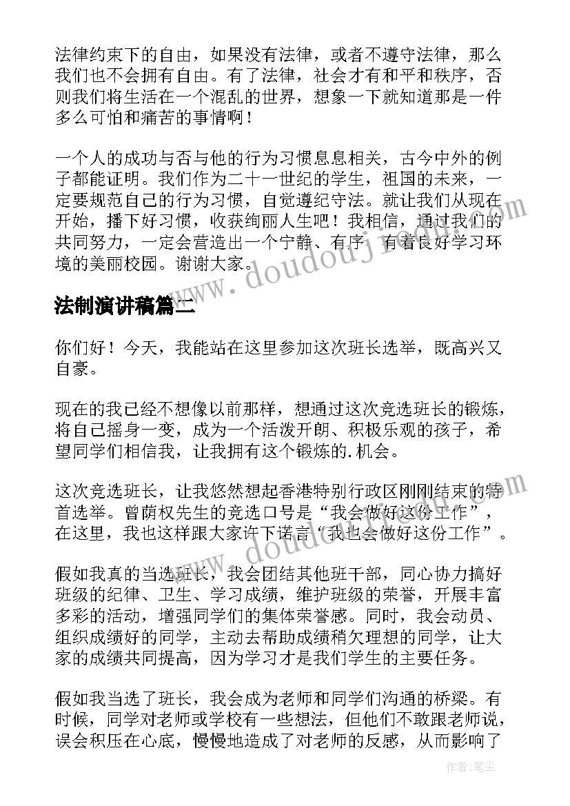 护理文书书写心得体会(大全5篇)