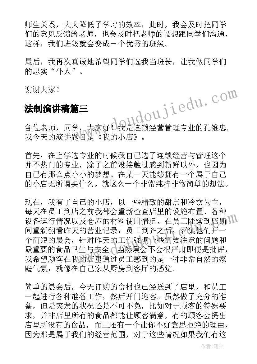 护理文书书写心得体会(大全5篇)