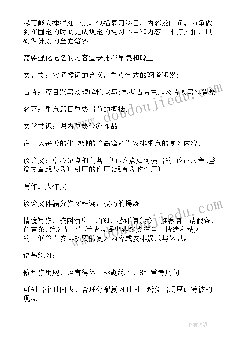 最新记叙类演讲稿写作格式(汇总8篇)