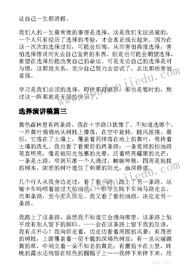 2023年中班买菜教案活动反思(优秀7篇)