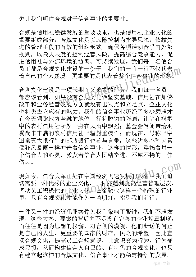 2023年诚信演讲稿高清(大全7篇)