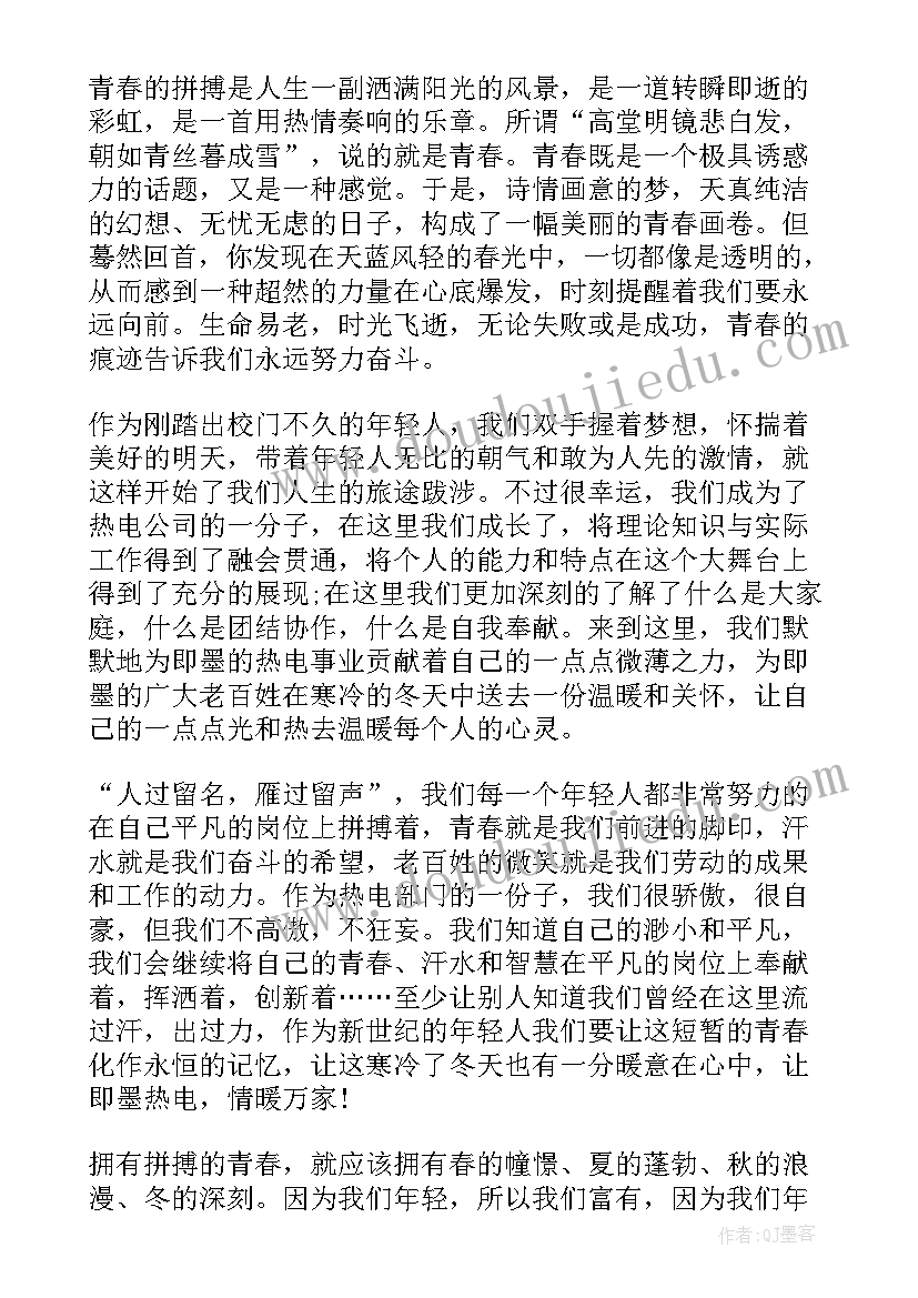 最新安全咨询日讲话稿 安全宣传咨询日活动方案(模板10篇)