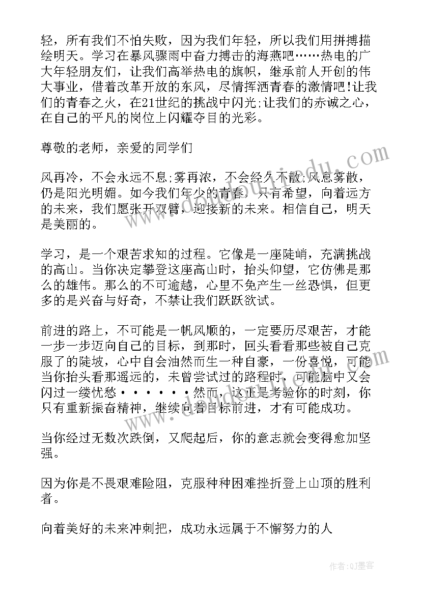 最新安全咨询日讲话稿 安全宣传咨询日活动方案(模板10篇)