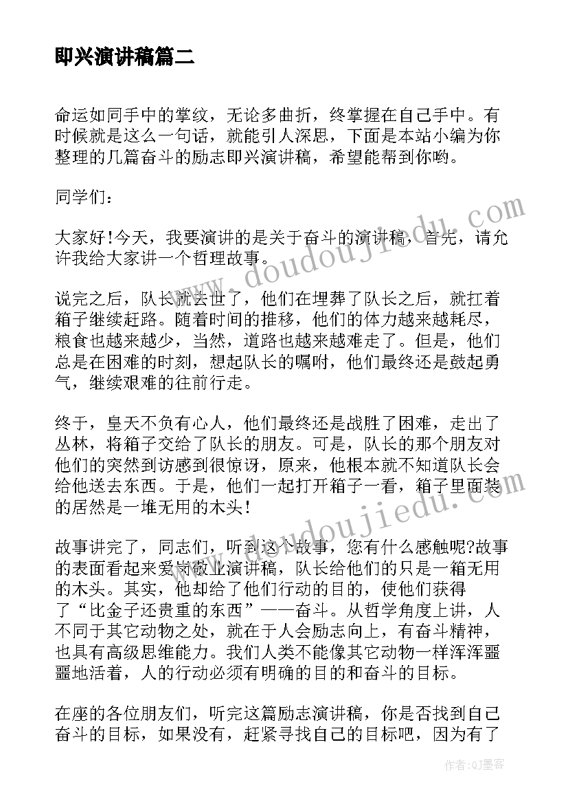 最新安全咨询日讲话稿 安全宣传咨询日活动方案(模板10篇)