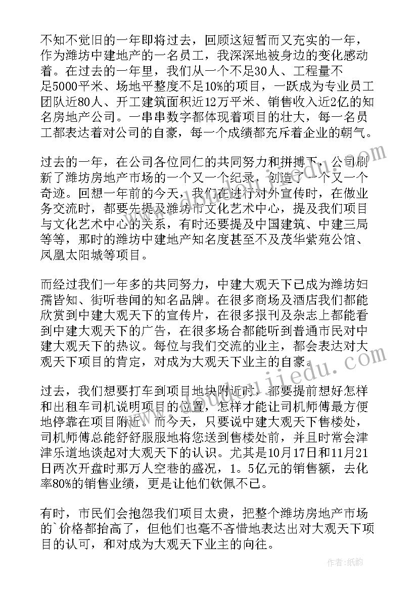 最新科技创新的演讲稿分钟(优秀8篇)