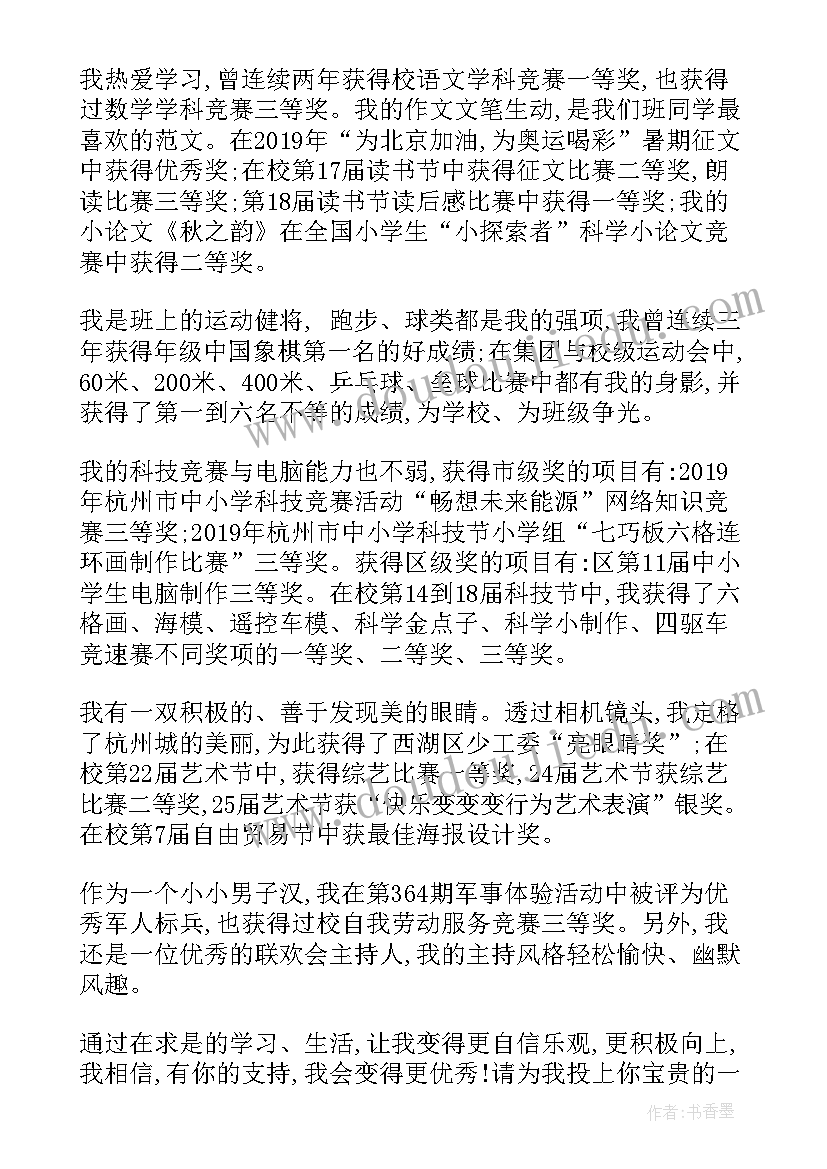 2023年心理课程的心得体会(大全8篇)