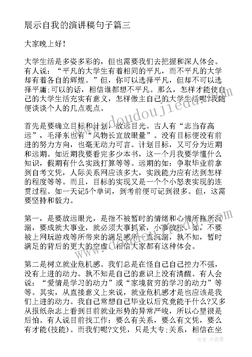 2023年心理课程的心得体会(大全8篇)