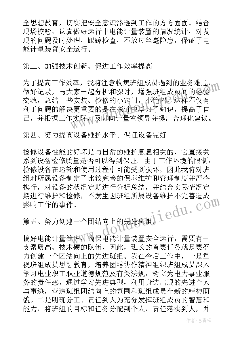 代理记账公司演讲稿(优质10篇)