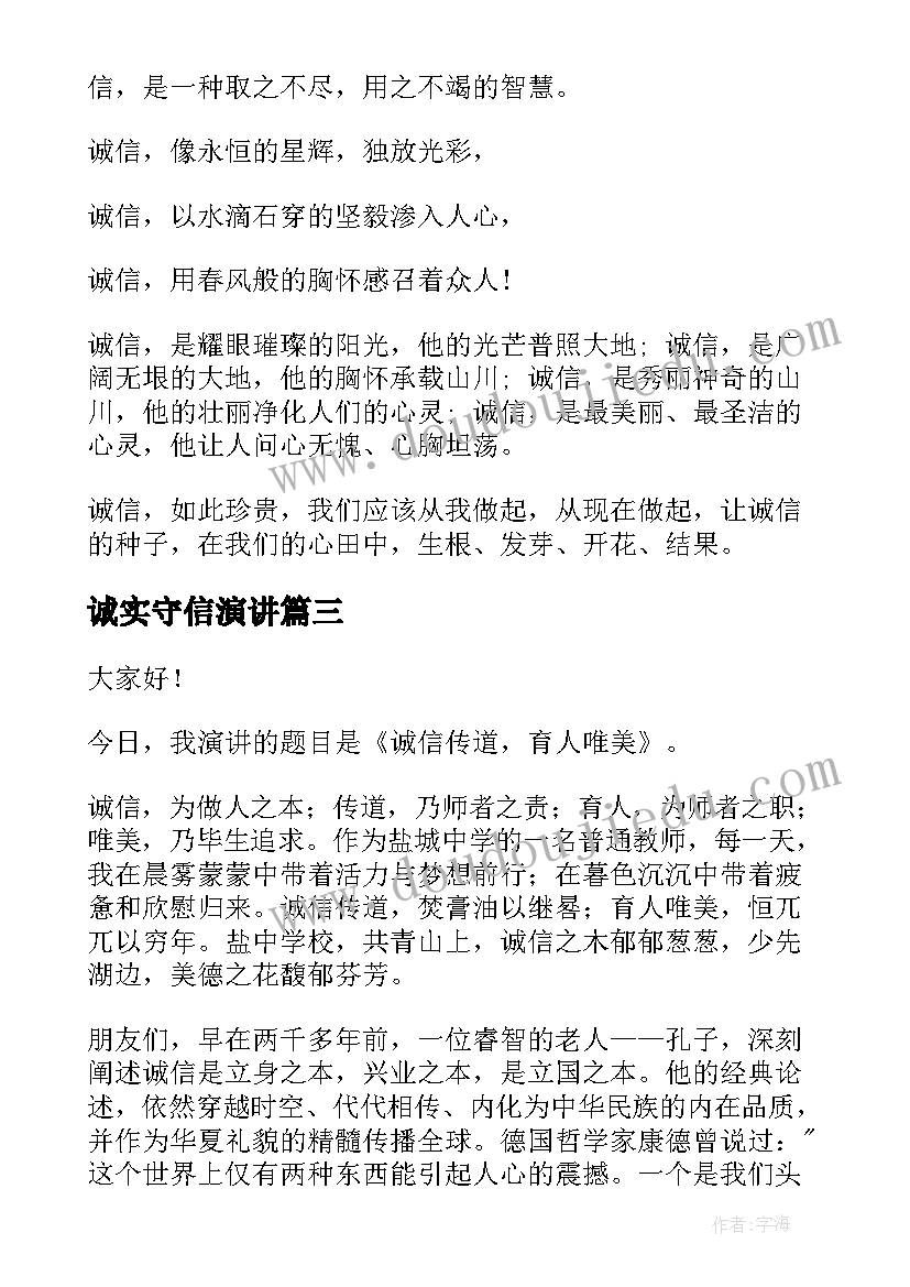 普法心德体会 普法心得体会(通用7篇)