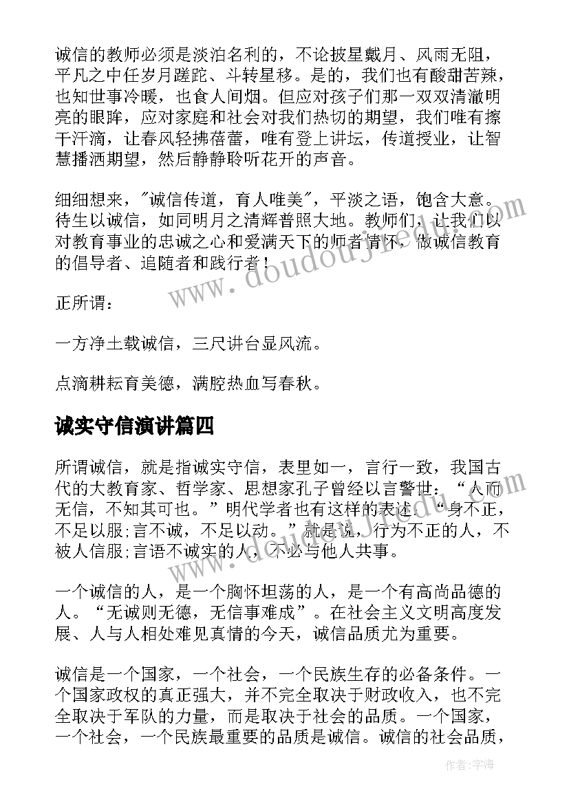 普法心德体会 普法心得体会(通用7篇)