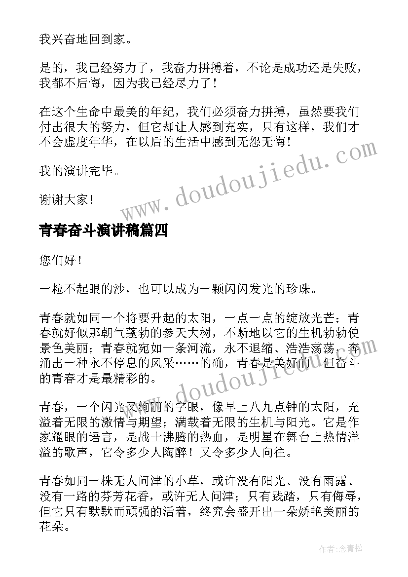 经济生活第五课教学反思(优质6篇)