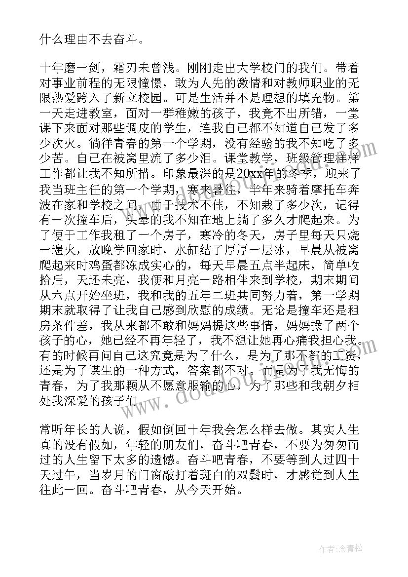 经济生活第五课教学反思(优质6篇)