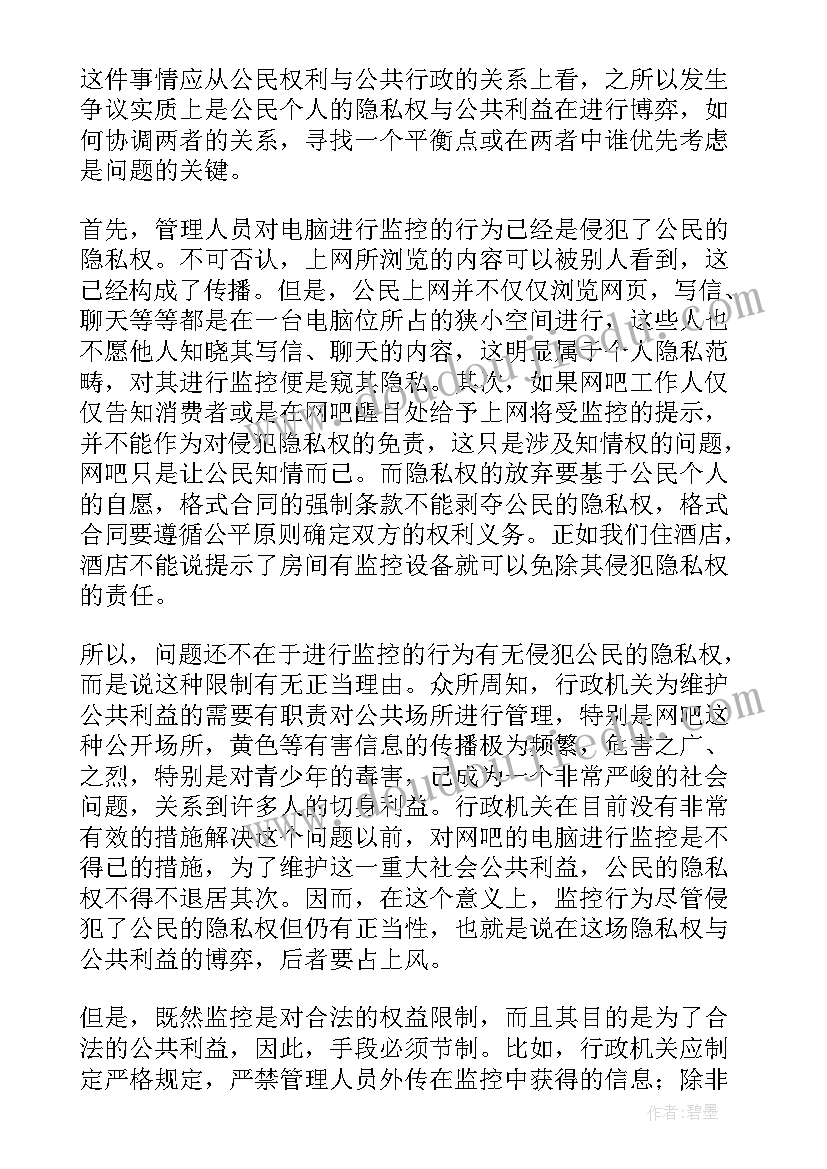 最新英国演讲视频经典(模板5篇)