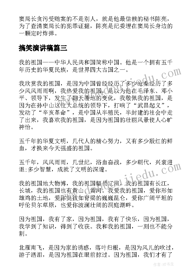 最新创卫总结报告(通用8篇)