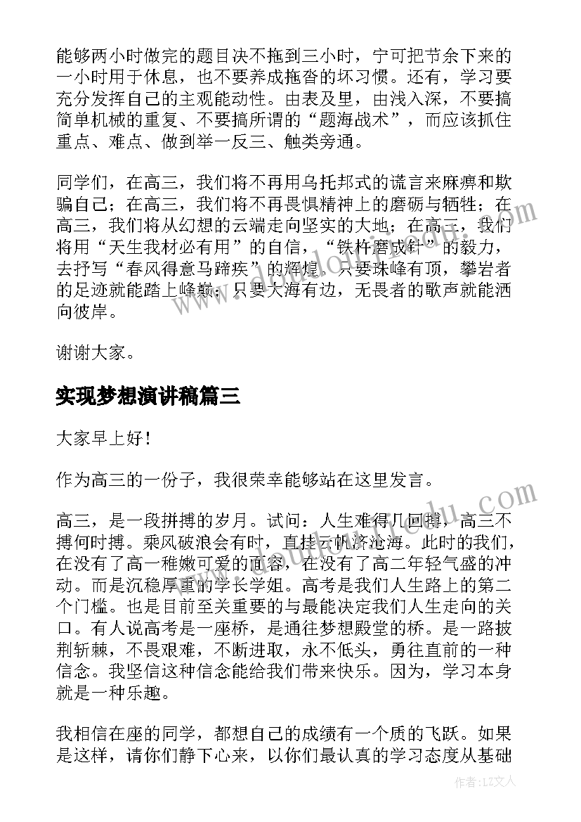 2023年大班科学活动沉与浮教案反思 大班科学活动教案(大全5篇)