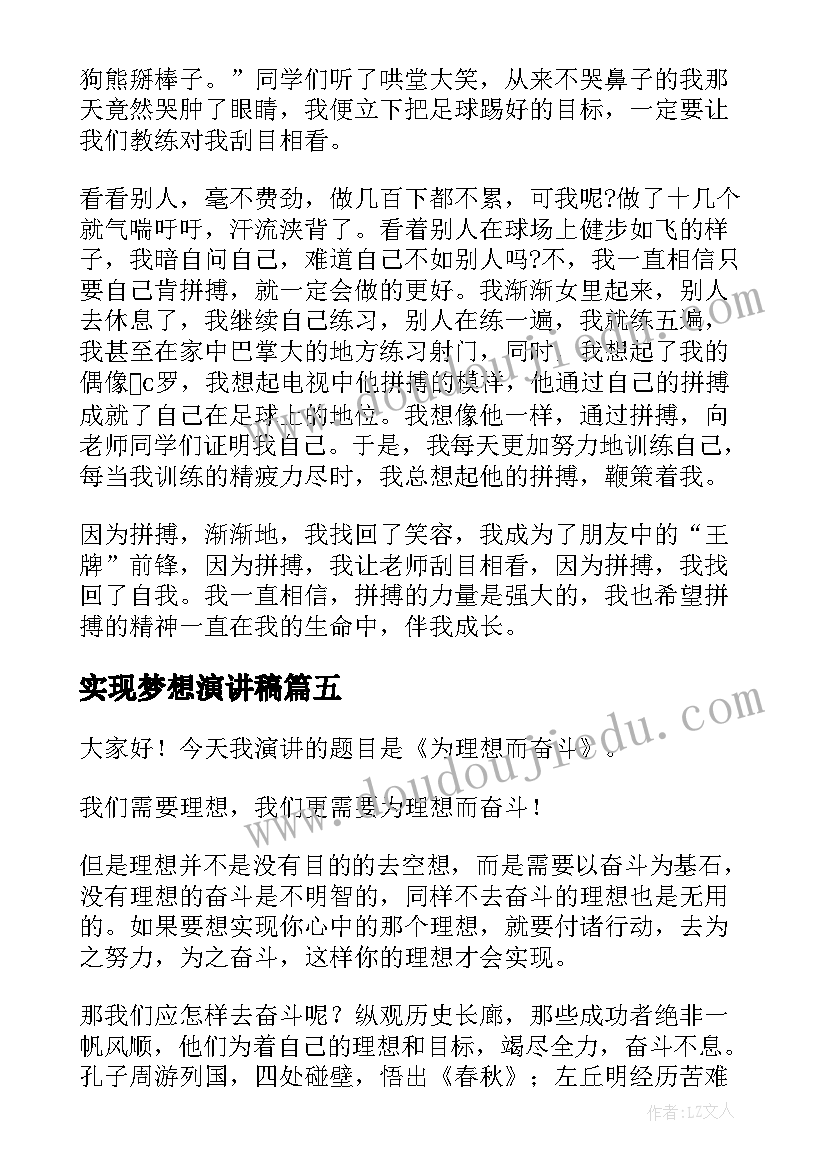 2023年大班科学活动沉与浮教案反思 大班科学活动教案(大全5篇)