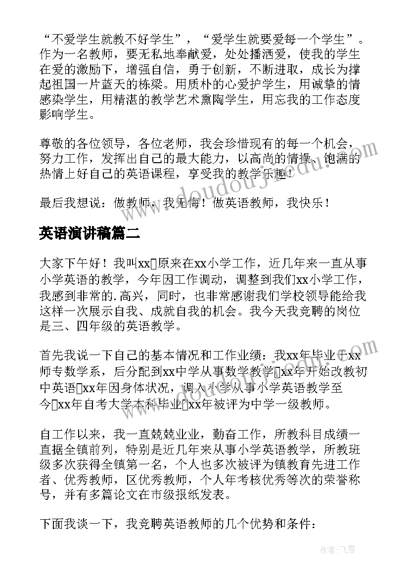 幼儿园地震疏散演练活动总结 幼儿园地震疏散演练活动记录(通用5篇)