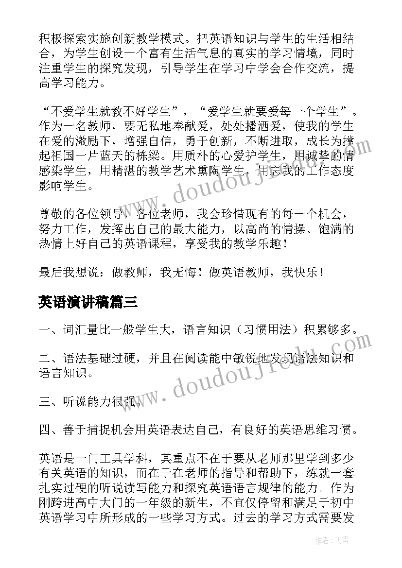 幼儿园地震疏散演练活动总结 幼儿园地震疏散演练活动记录(通用5篇)