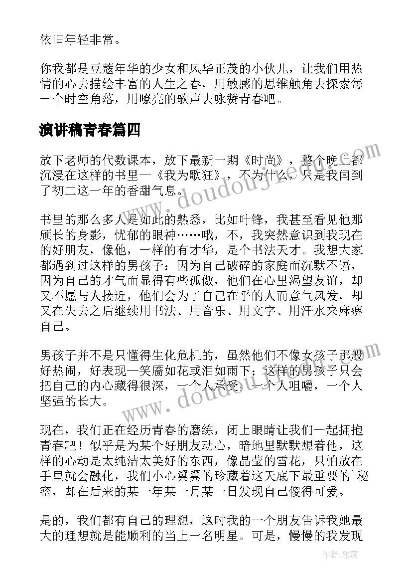 最新小班数学装糖果教学反思(优秀7篇)