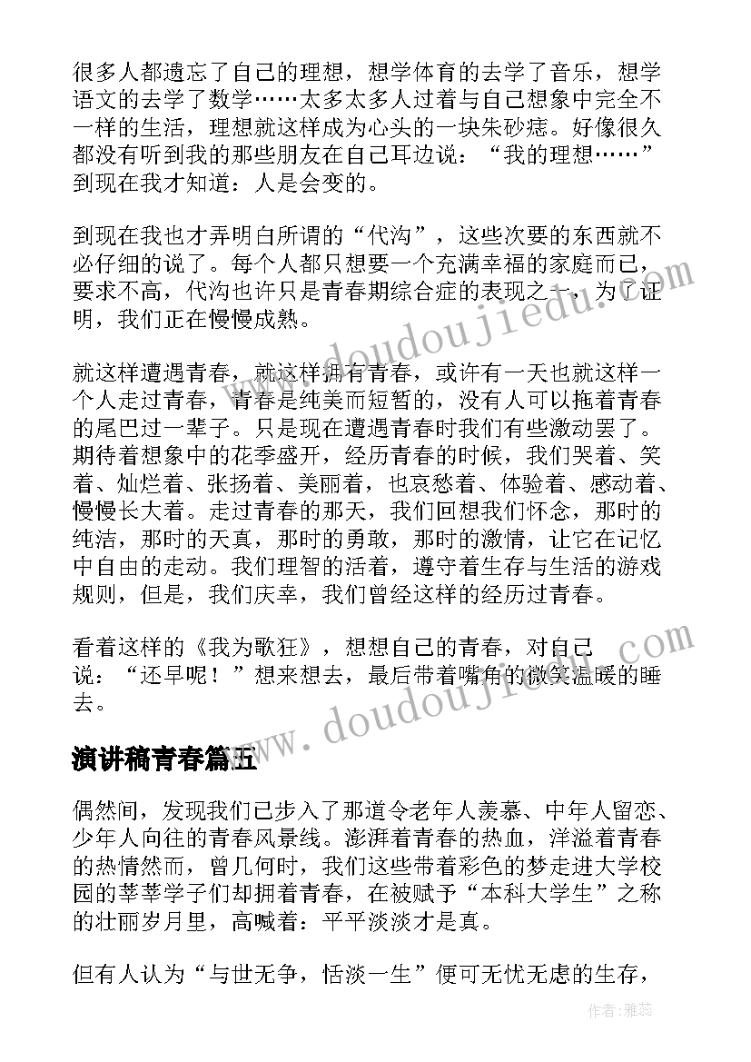 最新小班数学装糖果教学反思(优秀7篇)