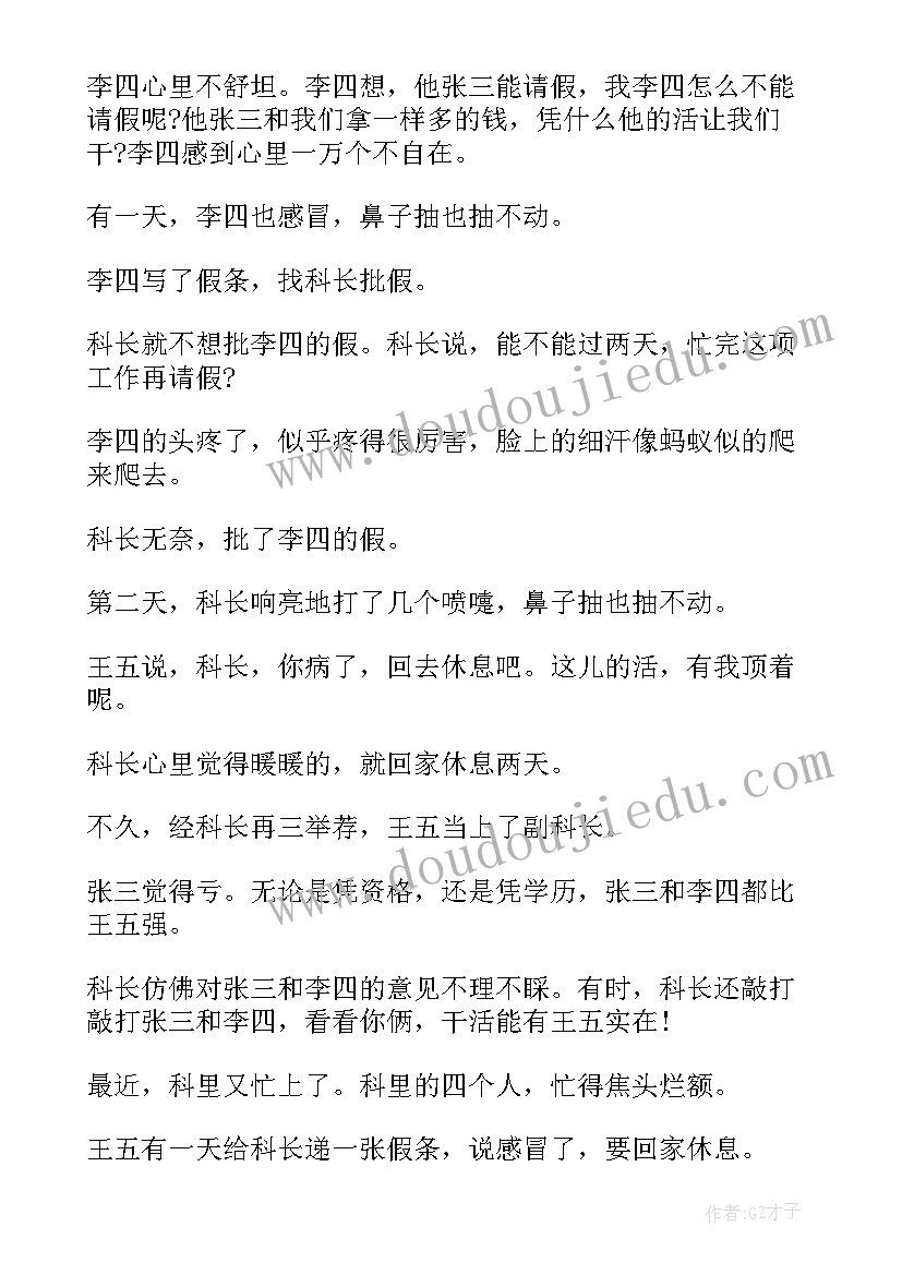 2023年故宫的演讲稿(优秀5篇)