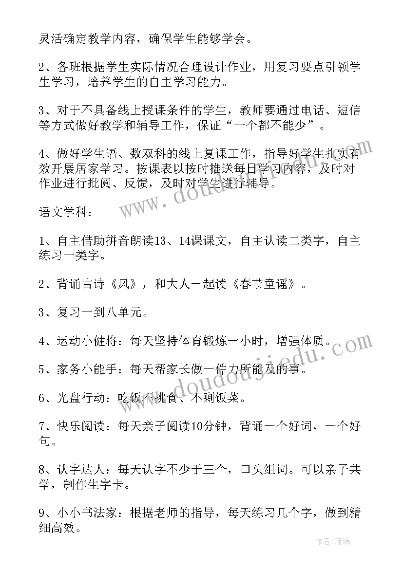 教学展示演讲稿(大全7篇)