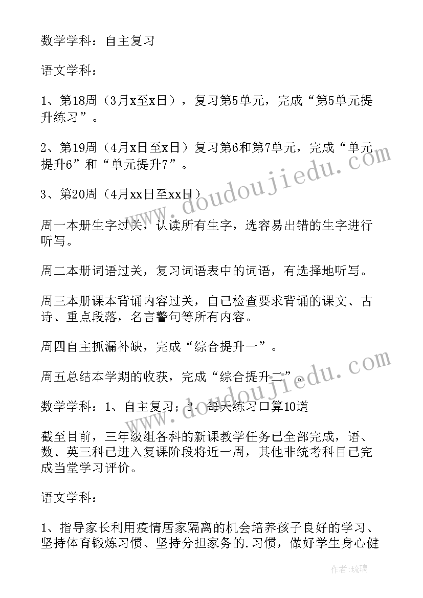 教学展示演讲稿(大全7篇)