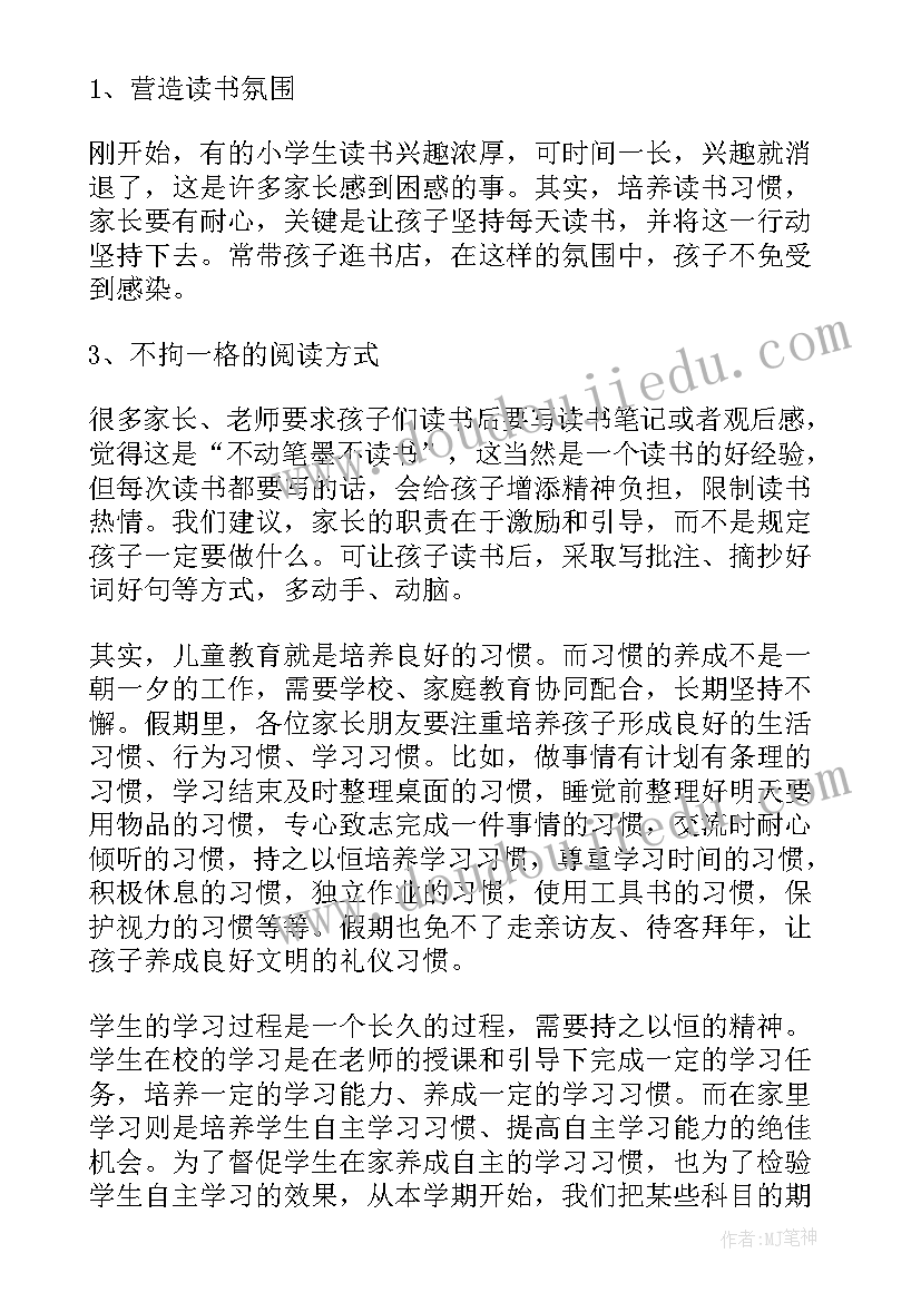 最新大学班干部竞选演讲稿有特色 家长会特色演讲稿(优秀6篇)