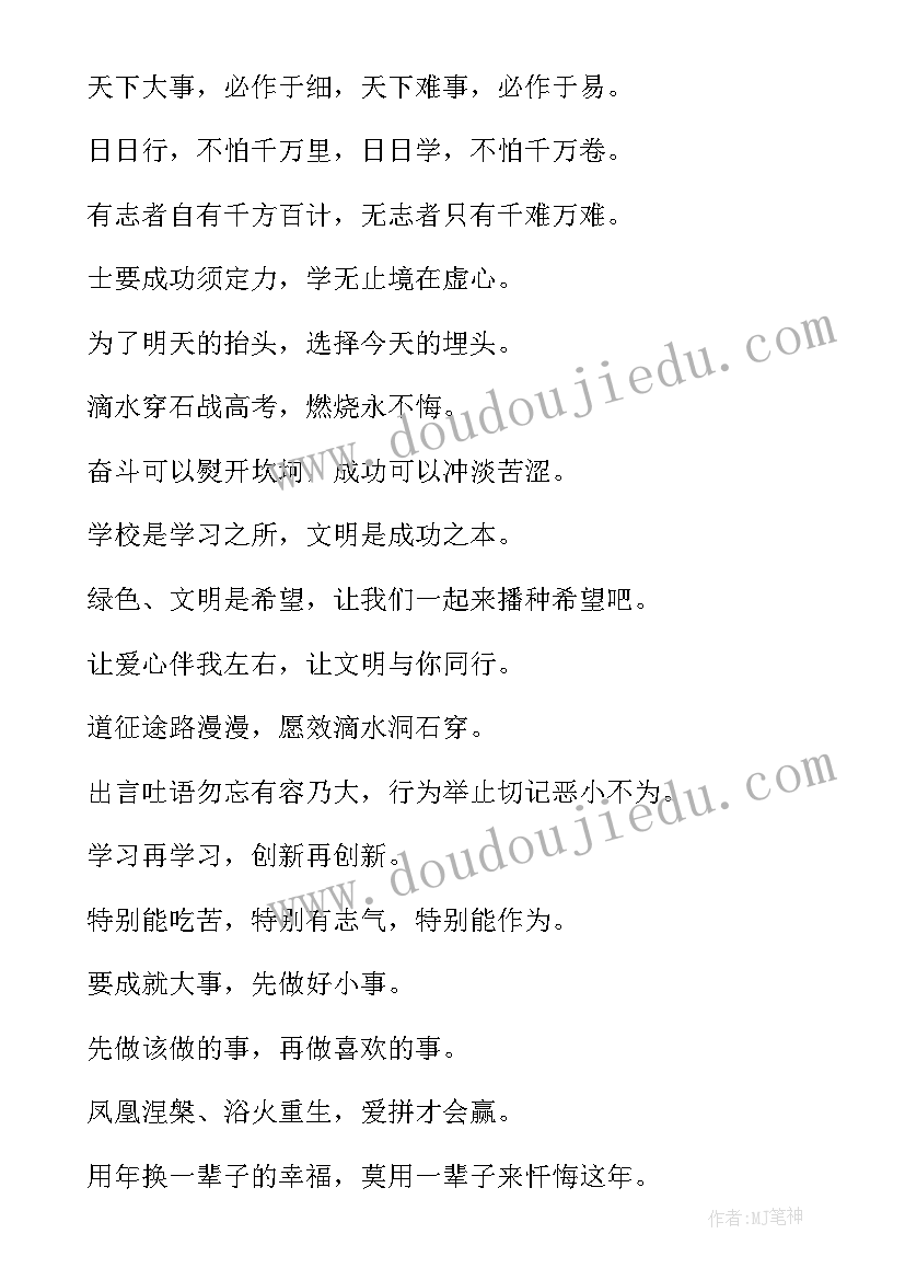 最新大学班干部竞选演讲稿有特色 家长会特色演讲稿(优秀6篇)