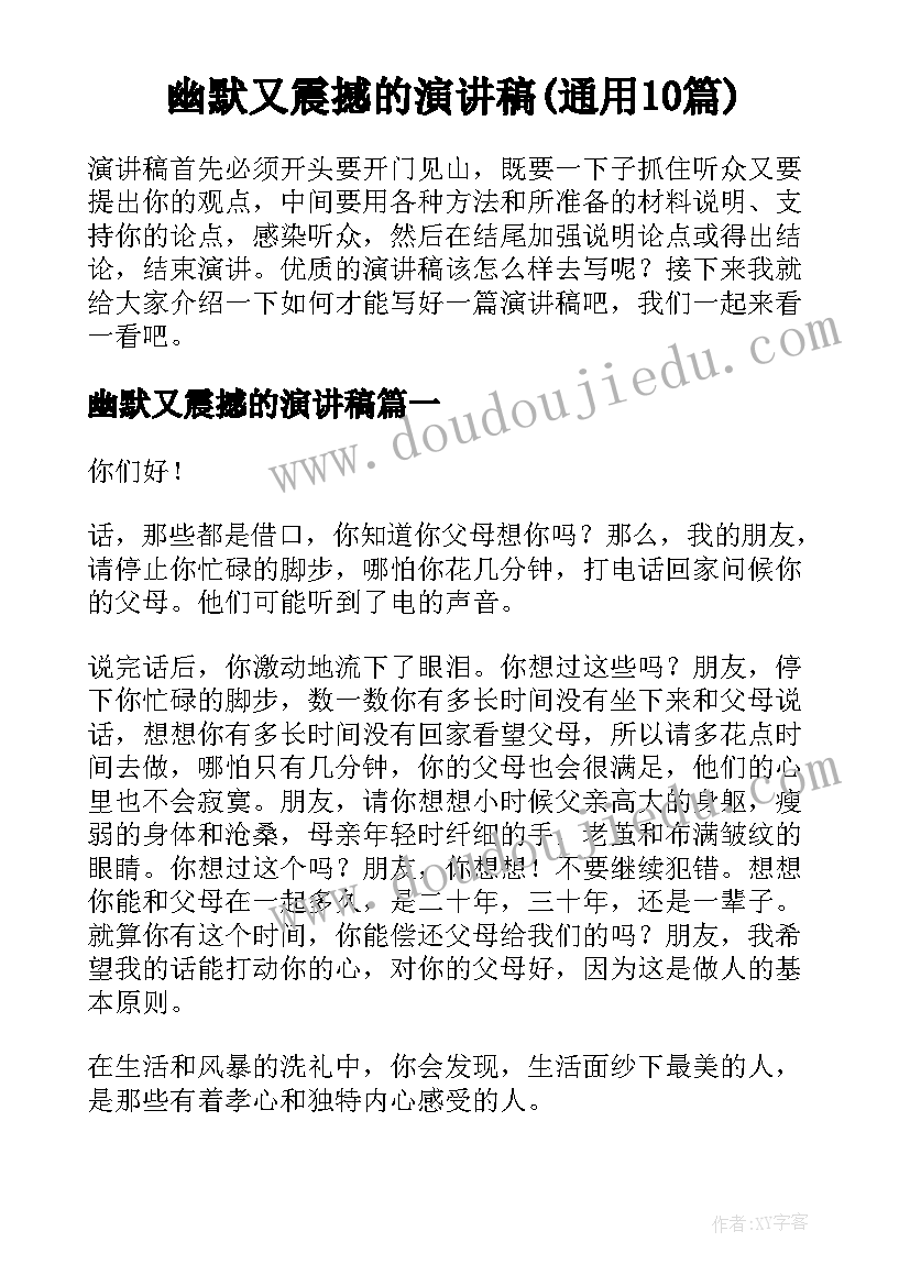 2023年安全警示延伸教育心得体会 警示安全教育心得体会(优秀6篇)