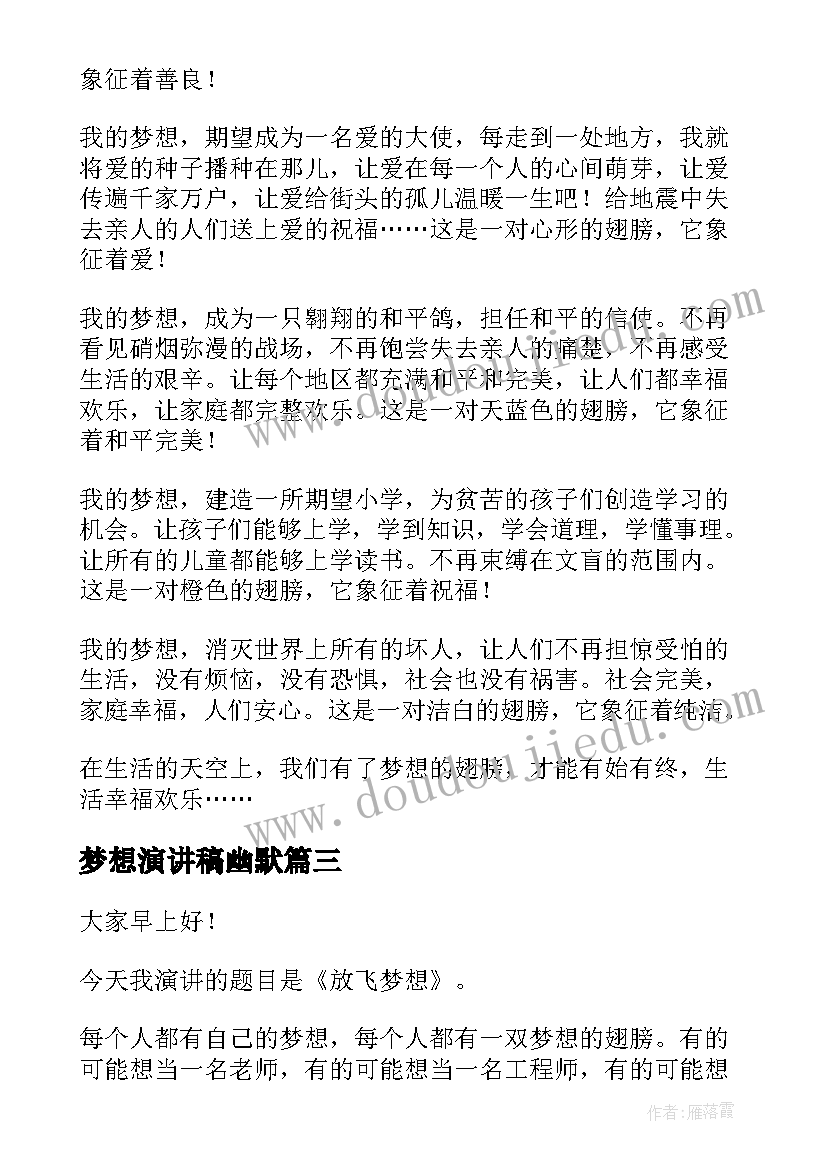 最新高校教师师德师风心得体会短篇(优质5篇)