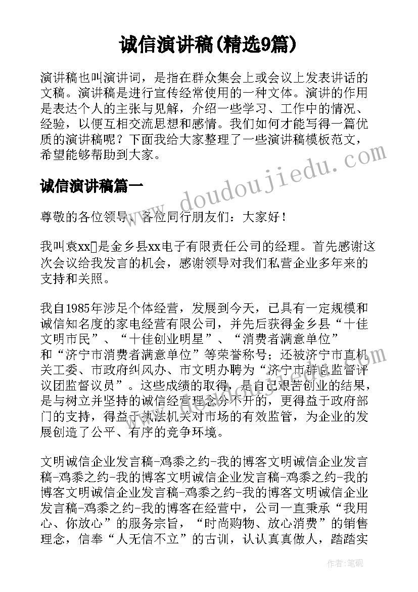 2023年疫情防控工作警察自我鉴定 教师疫情防控工作自我鉴定(实用5篇)