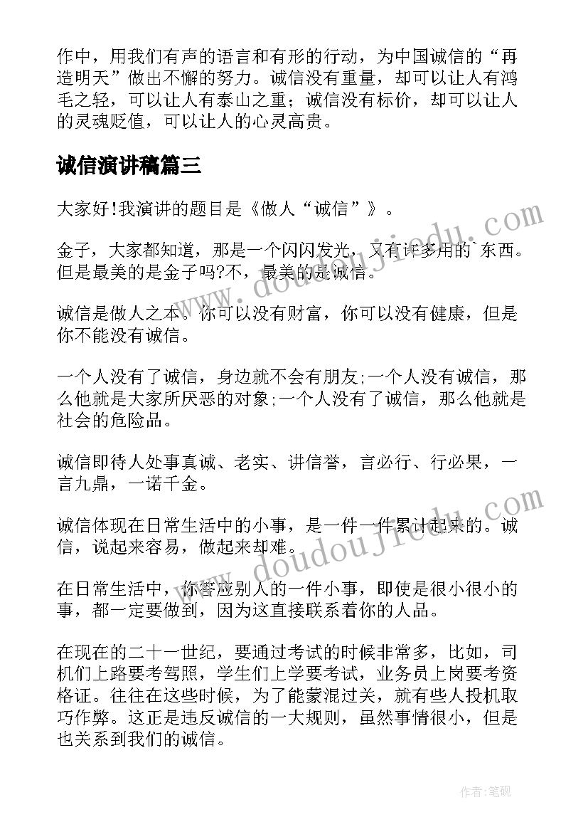 2023年疫情防控工作警察自我鉴定 教师疫情防控工作自我鉴定(实用5篇)