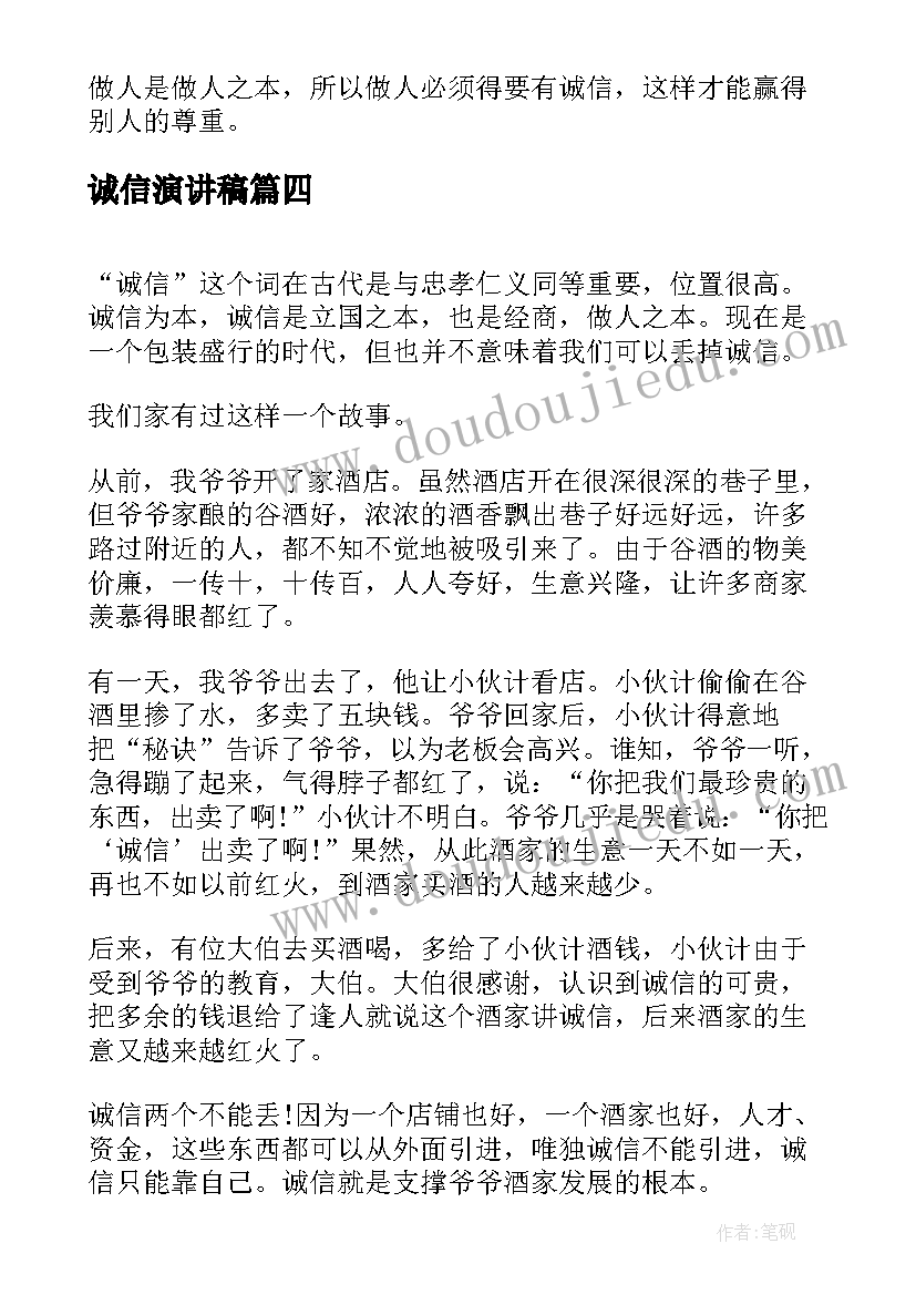 2023年疫情防控工作警察自我鉴定 教师疫情防控工作自我鉴定(实用5篇)