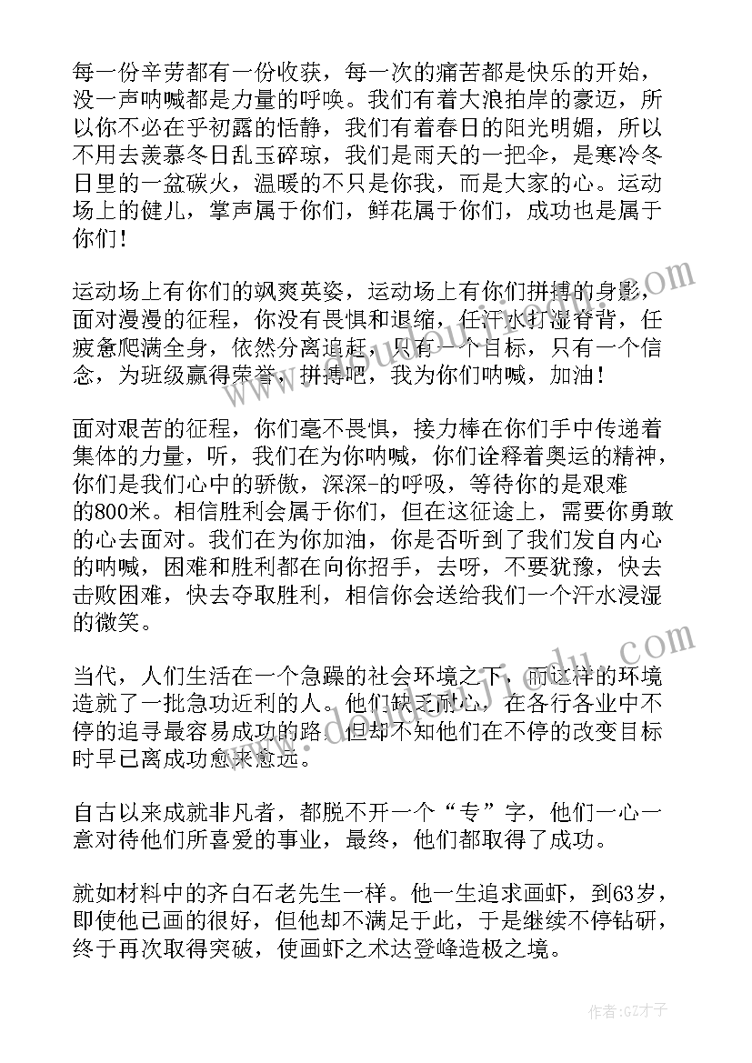 最新幼儿园舞蹈方案 幼儿园教师舞蹈培训实施方案(精选5篇)